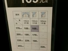 -NITORI 宜得利家居(杭州良渚永旺店)