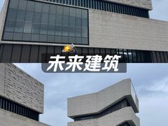 -珠海市博物馆