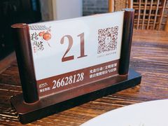 -猪肉婆私房菜(容桂总店)