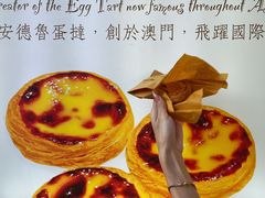 -安德鲁饼店(总店)