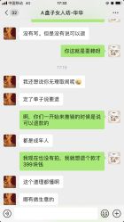 -红颜印画古风汉服艺术摄影