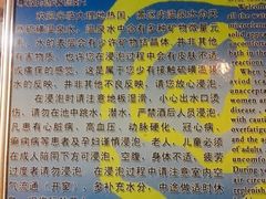 -大理地热国