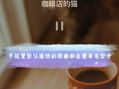 -花生咖啡 peanut coffee