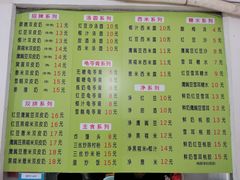 -老周记顺德双皮奶