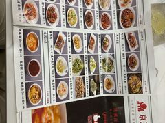 -京天红酒家(虎坊路店)
