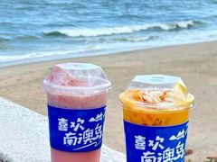 -青澳湾北回归线广场