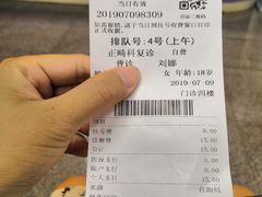 -天津市口腔医院(和平本部)