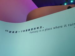 -上海当代艺术博物馆