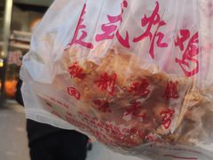 -白纸坊美式炸鸡