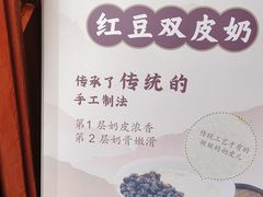 -文宇奶酪店(南锣鼓巷店)