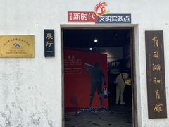 -同里国家湿地公园