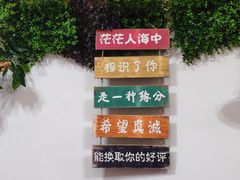 门面-鱼乐岛餐厅·户外花园主题餐厅