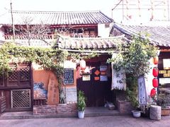 -飘香酒馆·私房菜