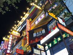 -黄兴南路步行商业街