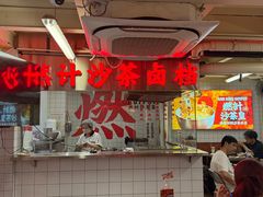-燃计沙茶皇·香港沙茶火锅(人广旗舰店)
