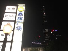 -皇庭广场(福华三路店)