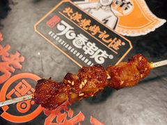 -可口香·非遗老号烧烤(南岗直营店)