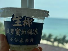 -不仔客海鲜·烧烤·270度海景餐厅(大东海店)