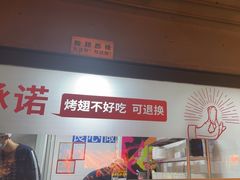 -管氏翅吧(甘家口店)