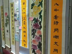 -秦汉胡同国学书院(川沙分馆)
