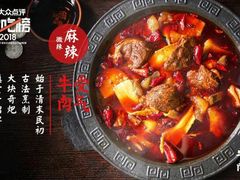 -受气牛肉·重庆耙牛肉(来福士店)