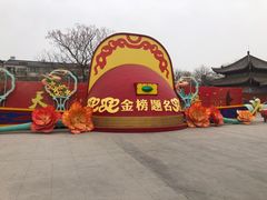 -中国翰园碑林