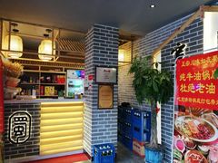 -如在蜀毛肚老火锅(怀柔店)