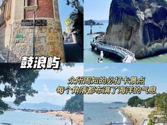 -鼓浪屿