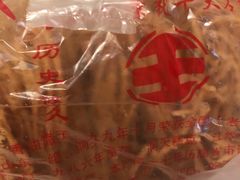 -洞天食品(大观园店)