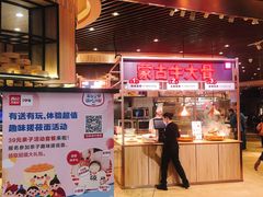 -西贝(无锡万象城店)