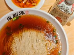 -朱新年·苏式汤团·面点(北寺塔店)