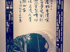 -小健农家乐饭店