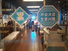 -e+粉店(康王北路店)