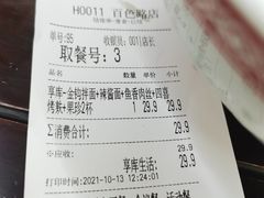 -吴茂兴本帮面(百色路店)