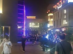 -胡桃里音乐酒馆(曲江店)