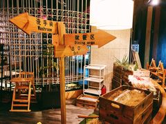 -番食园鲜食火锅(高新店)