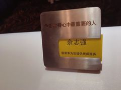 -王品牛排(佛山南海万科广场店)
