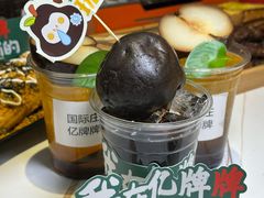 -亿牌牌东北烧烤(博物馆旗舰店)