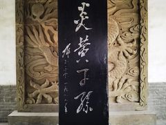 -黄帝陵