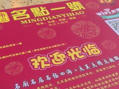 -名点一号·精致茶点·手工制作(天贵店)