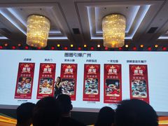 -广州四季酒店