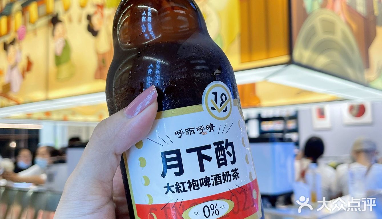 福州新店🆕未成年🔞也能喝的啤酒奶茶！