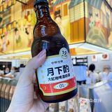 福州新店🆕未成年🔞也能喝的啤酒奶茶！