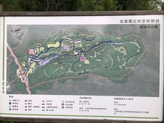 -欢乐松鼠谷