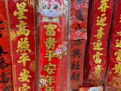 -物美超市(通州华业玫瑰店)