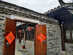 -茅山东方盐湖城景区