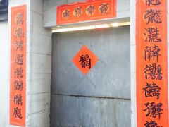-丝绸小镇荻港古村