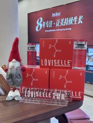 -星和深湾荟医疗美容