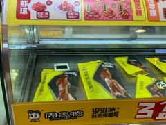 整只卤鸭-周黑鸭(北京东城区国瑞店)