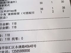 -茶是一枝花泡茶店